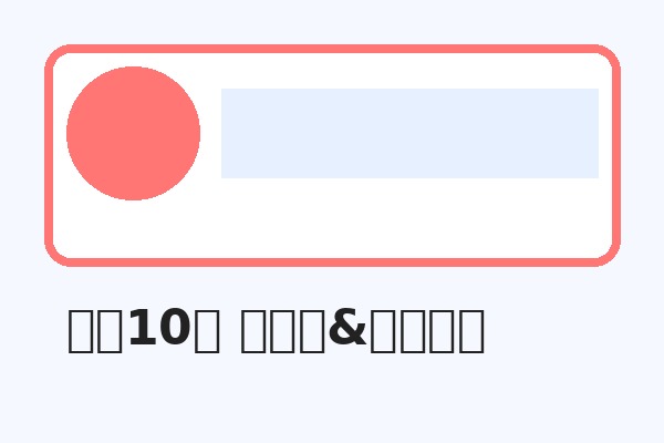 先着10名 入会金＆4月分無料